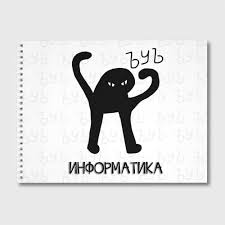 Мем
